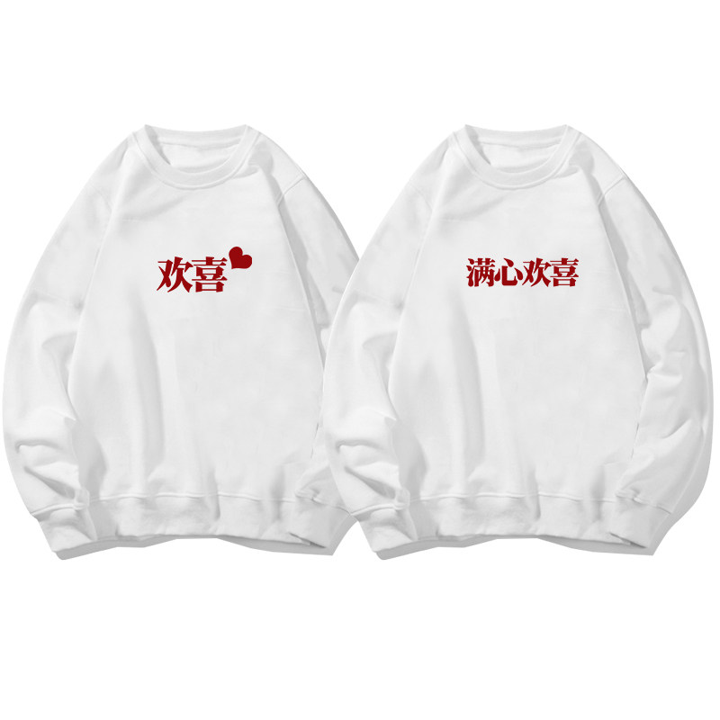 很仙的情侣装秋装两件春秋款卫衣 低调的依恋卫衣/绒衫