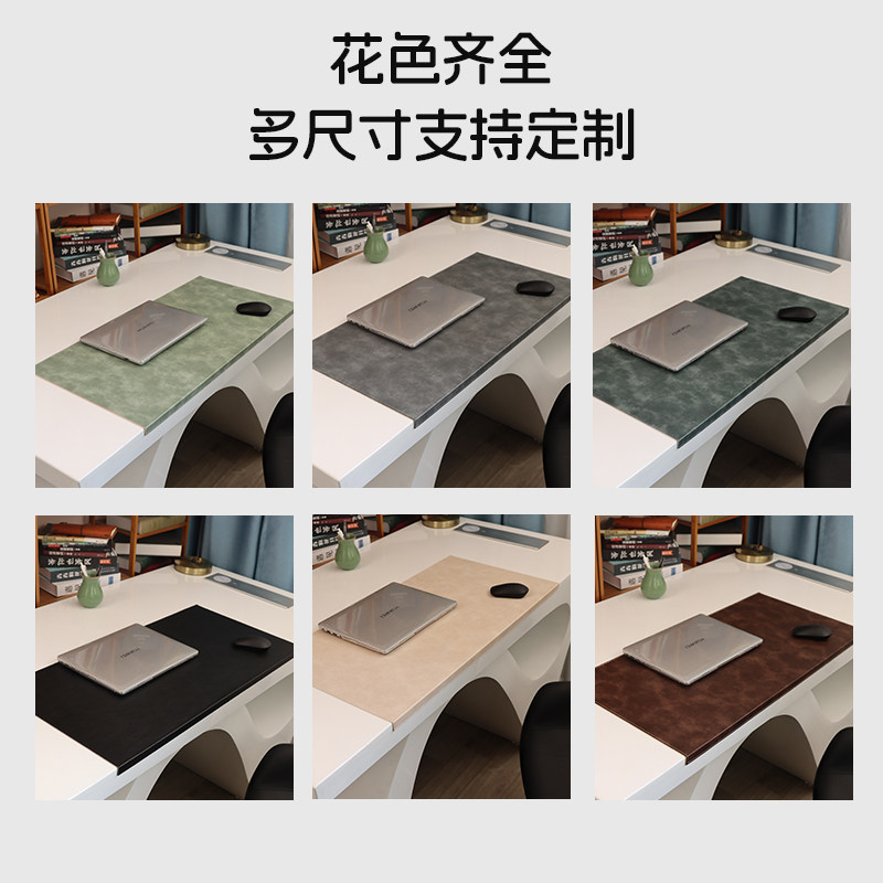 可定制皮革防水办公室鼠标防油手写板商务书桌电脑笔记本保护皮垫 - 图1