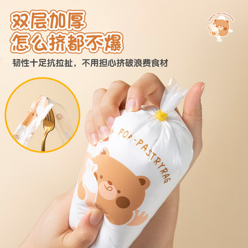 双枪一次性裱花袋婴儿辅食烘焙曲奇裱花嘴虾滑挤袋奶油蛋糕表花袋 - 图0