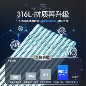 双枪316L不锈钢筷子家用防滑防烫304食品级抗菌防霉快子高档酒店