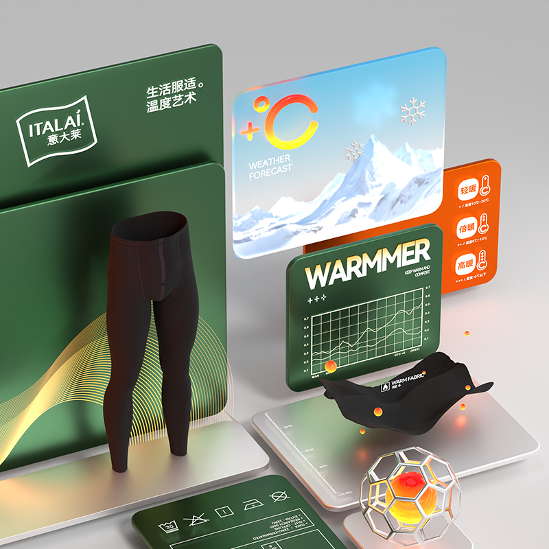 Italai/意大莱保暖裤男士单秋裤冬季肌底加绒加厚驼绒打底裤2025 - 图1