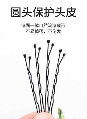 黑色一字夹发夹女前额刘海发卡