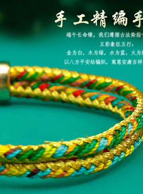 端午节五彩绳小粽子吊坠