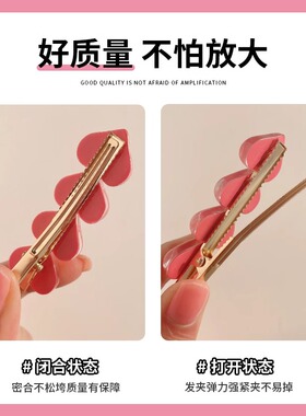 爱心渐变粉色发夹女前额碎发边夹