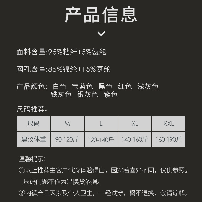 男士内裤蛋枪分离冰丝囊袋枪弹透气分仓阴囊托枪蛋提睾精索平角裤,淘宝优惠券,粉丝福利购,淘宝优惠卷
