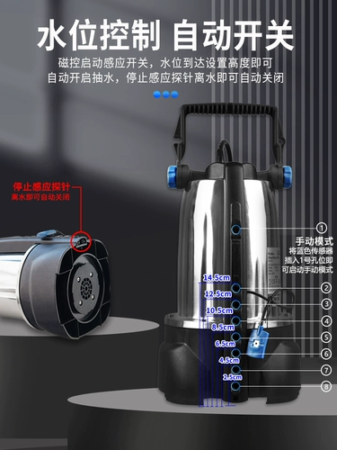 Низкий уровень воды Автоматический насос насос нижний всасывающий электрический дайвирующий насос.