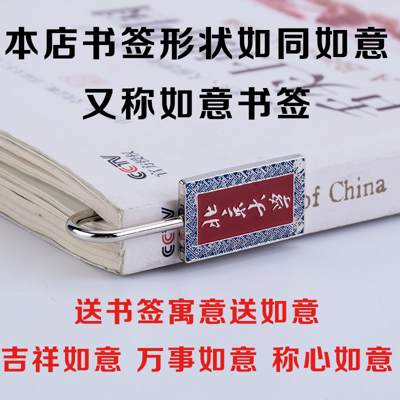 创意金属书签定制学生用diy校庆订做毕业纪念迎新刻字校徽文创品-图2