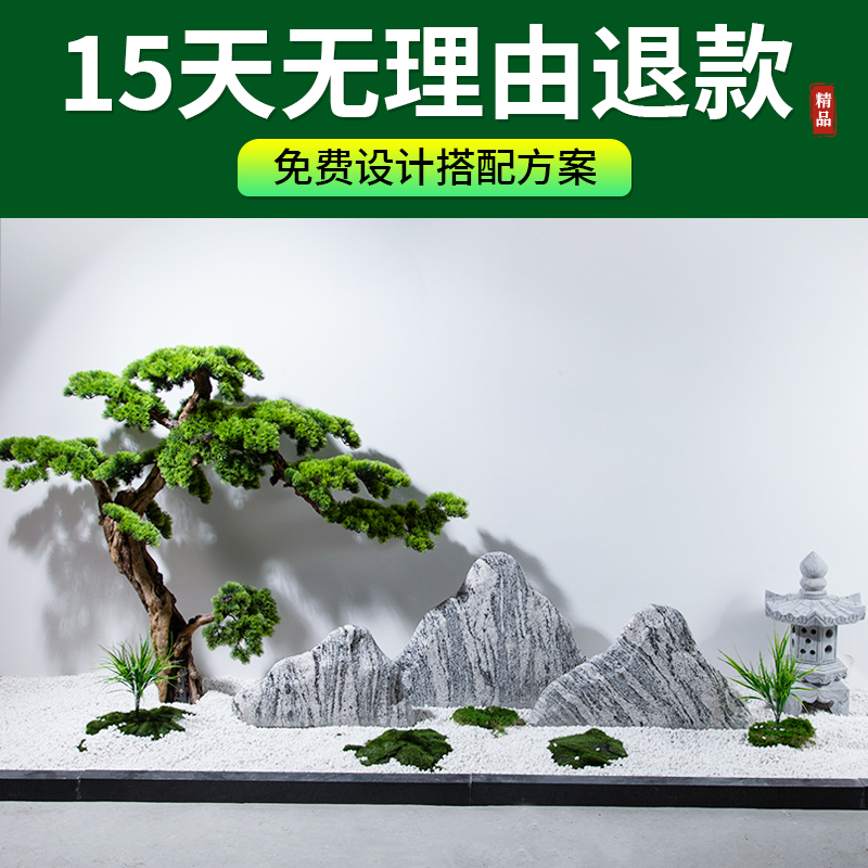 雪浪石切片组合天然景观石泰山石摆件假山室内景观造景庭院枯山水 - 图3