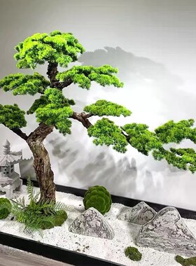 仿真迎客松枯山水造景观假树罗汉松室内雪浪石美人松庭院室外玄