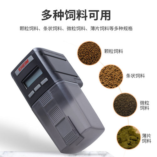 EHEIM德国伊罕数字显示自动喂食器鱼缸鱼饲料乌龟智能定时投食器 - 图1