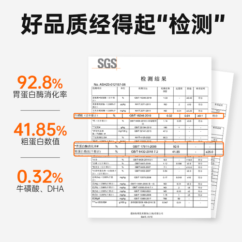 好主人金装猫粮试吃装400g天然无谷幼猫成猫全阶段专用体验装