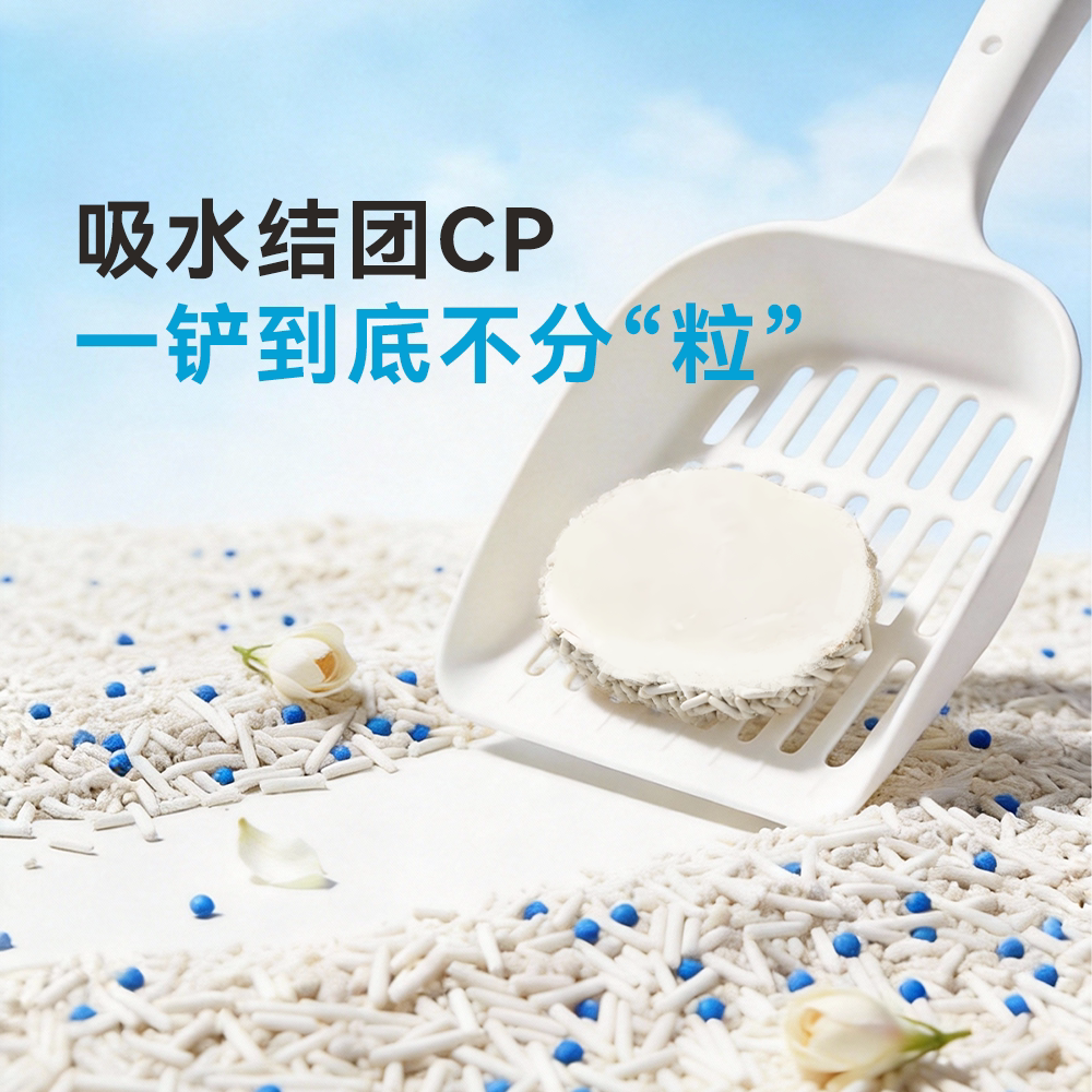好主人豆腐砂膨润土混合猫砂活性炭10除臭猫咪用品7L包邮3.6公斤