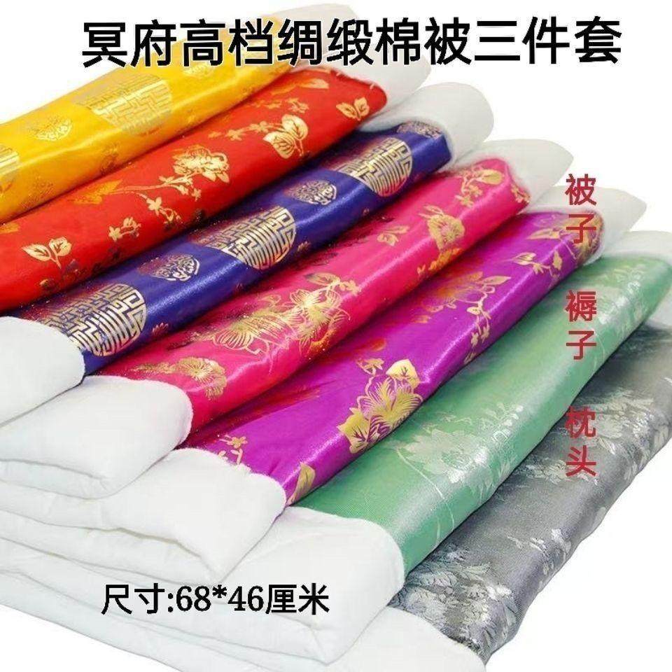 布料加棉被褥三件套 加厚棉被 绸缎大号手工被十月一纪念周年专用,淘宝优惠券,粉丝福利购,淘宝优惠卷