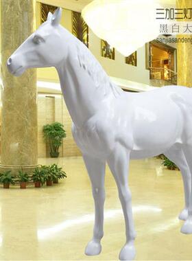 玻璃钢大马雕塑创意摆件庭院落地大型装饰品闪亮黑简约现代动物摆