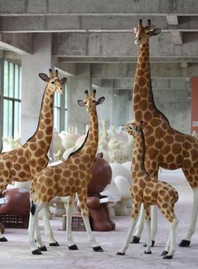 庭院仿真卡通动物长颈鹿雕塑花园林景观装饰玻璃钢幼儿园摆件天然
