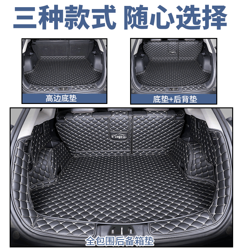 讴歌rdx后备箱垫CDX汽车mdx专用tlxl全包围tl后尾箱垫子半包防水