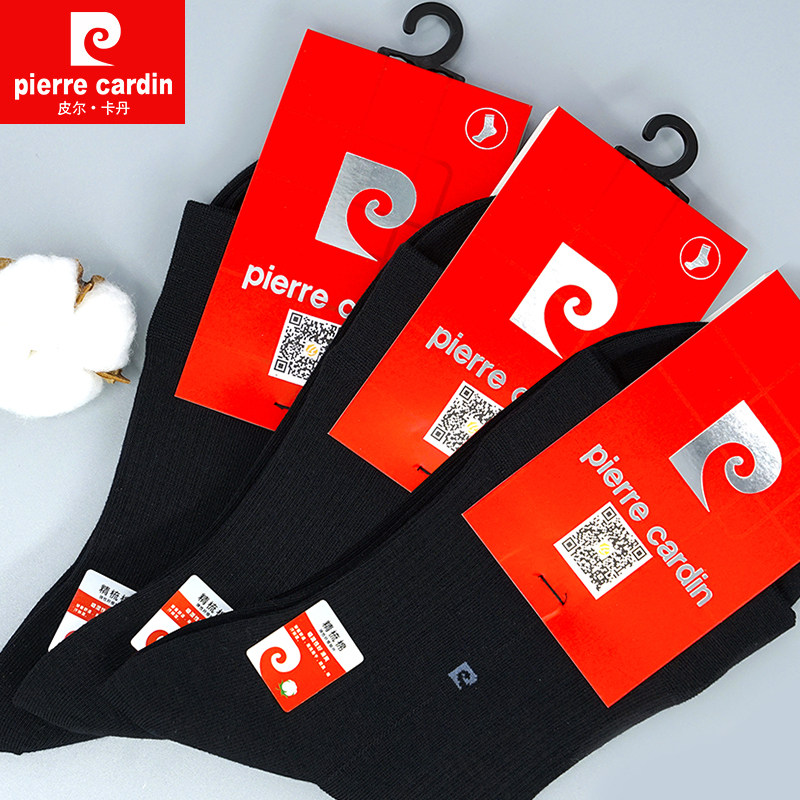 皮尔卡丹男士春秋中厚弹力透气短袜 金雨浓内衣短袜/打底袜/丝袜/美腿袜