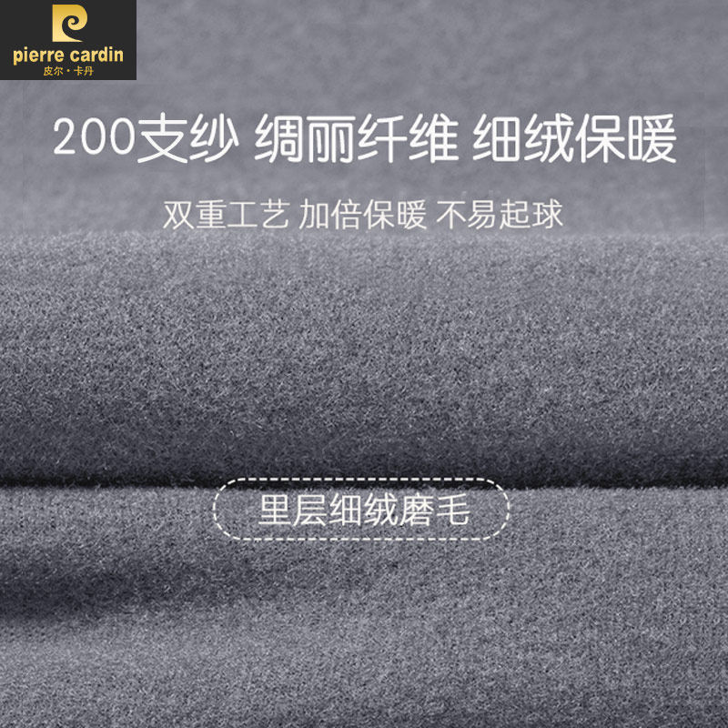 皮尔卡丹内衣新品男士背心无痕保暖圆领加绒短袖打底修身T恤半袖,淘宝优惠券,粉丝福利购,淘宝优惠卷