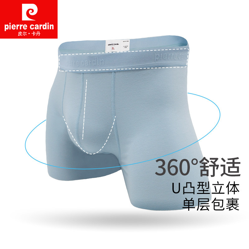 皮尔卡丹内裤无痕男士薄款莫代尔内衣本命年大红色短裤平角裤,淘宝优惠券,粉丝福利购,淘宝优惠卷