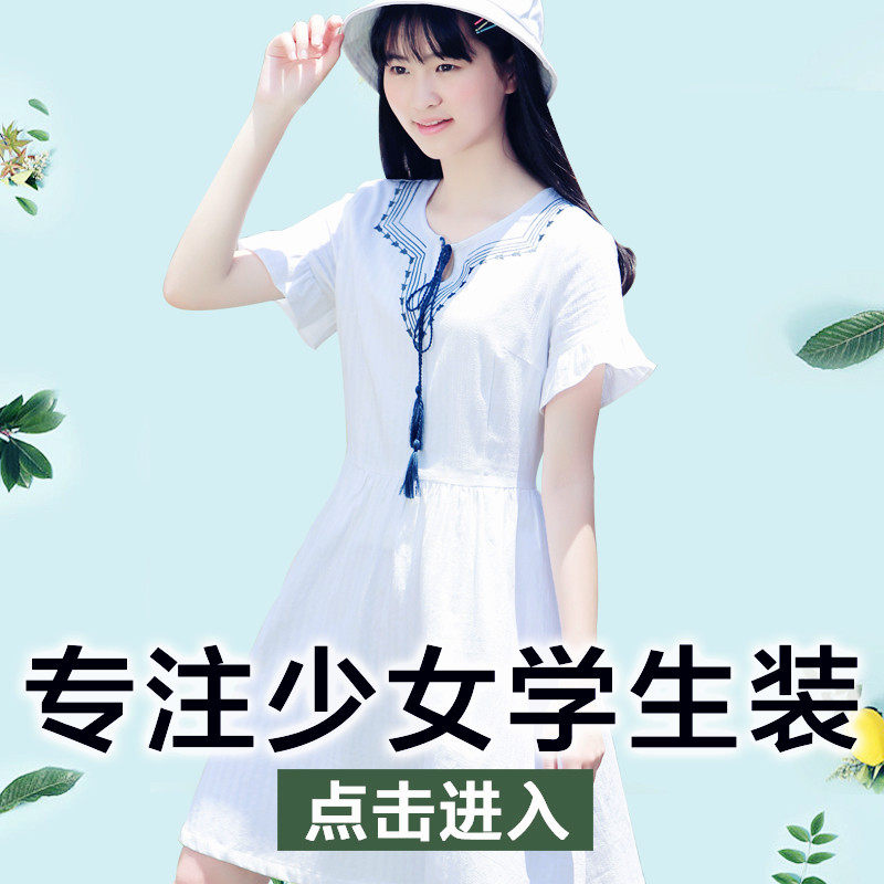 2016夏季新款夏装连衣裙学生裙子 迅驰服饰专营连衣裙