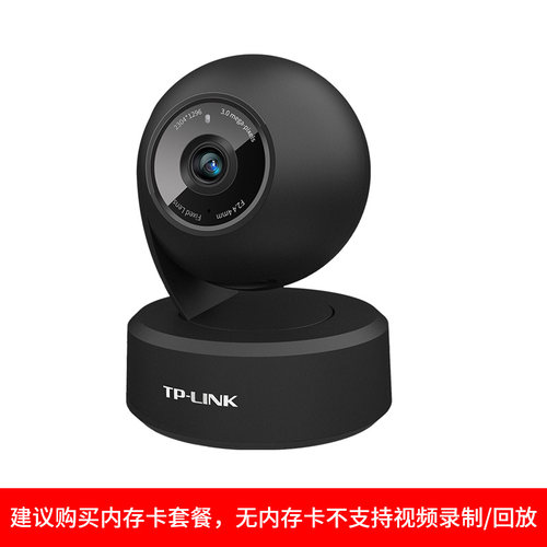 普联TP-LINK无线摄像头wifi网络室内监控套装家庭户外室红外高清全景彩tplink家用夜视360云台手机远程 - 图1