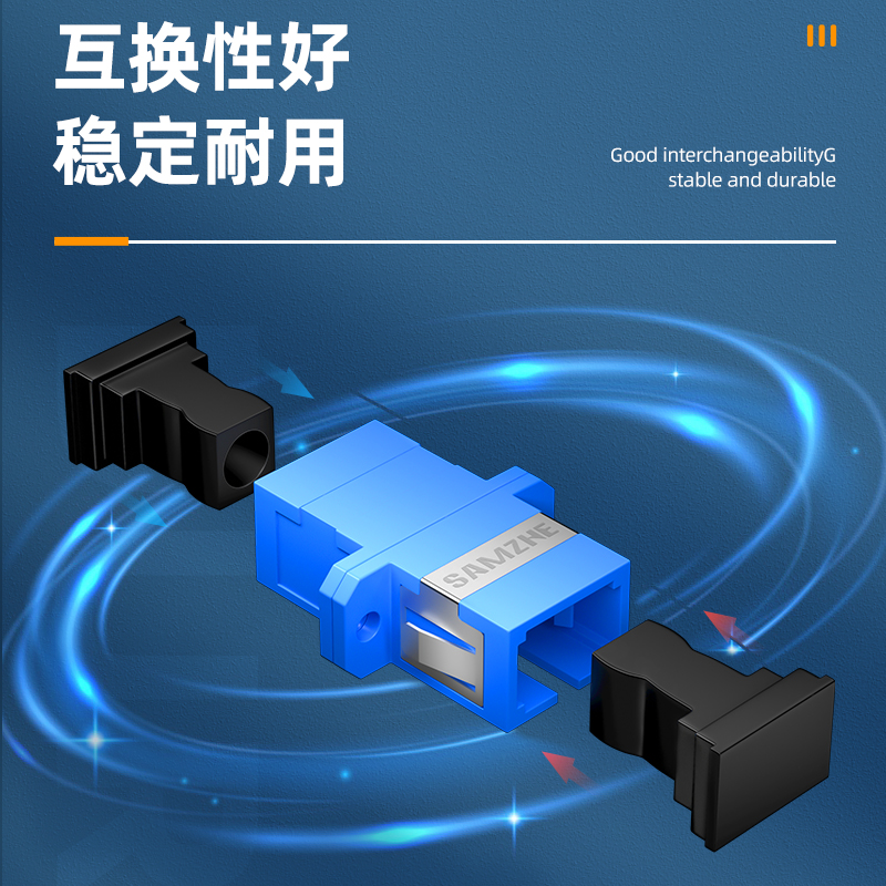 山泽光纤适配器工程电信级SC-SC单工光钎跳线延长器FC对接头ST连接器尾纤耦合器冷接头圆转方圆法兰盘 GSS-11 - 图1