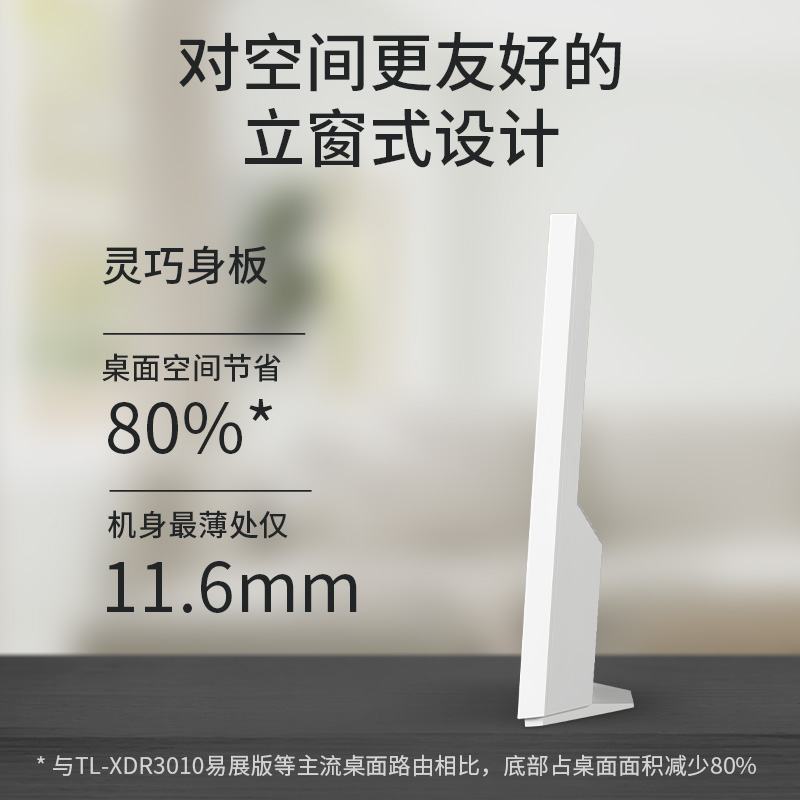 TP-LINK WiFi6路由器套装 AX1500*2台 mesh子母全屋wifi覆盖家用千兆无线高速穿墙王tplink大户型宿舍K15-图3