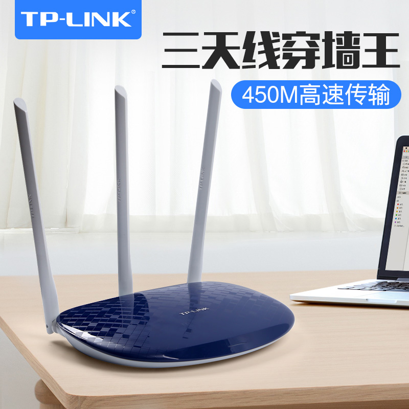 TP-LINK家用双频无线路由器 高速wifi增强放大器穿墙王智能光纤宽带全千兆百兆有线端口大户型漏油器 - 图1