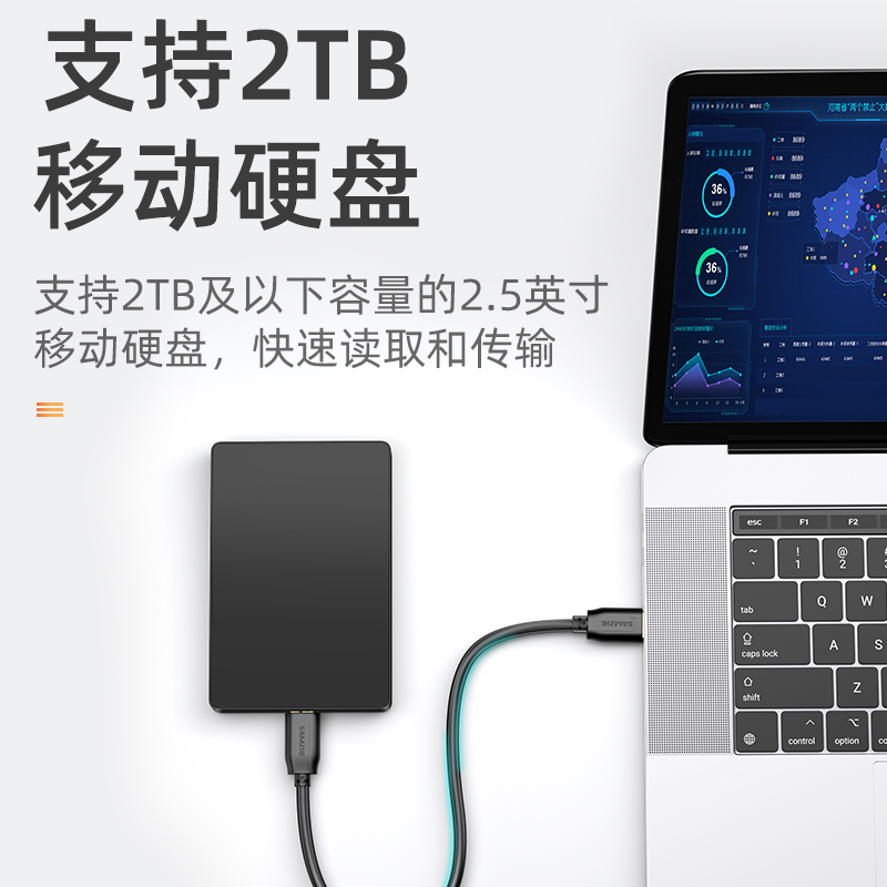 山泽移动硬盘USB3.0数据线 外接希捷西部东芝硬盘盒子U盘转接线 三星note3手机充电线延长连接电脑通用UM-025 - 图1