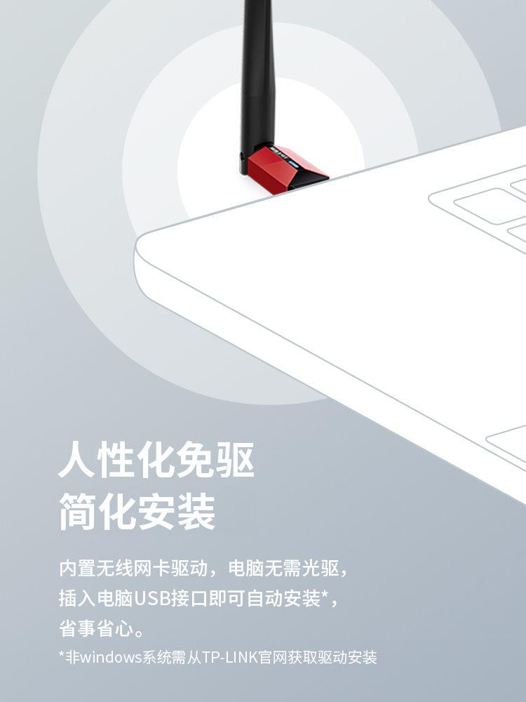 TP-LINK免驱动USB无线网卡台式机笔记本家用电脑wifi6接收器AX300迷你无限网络信号增强器TL-XDN6000H免驱版 - 图1