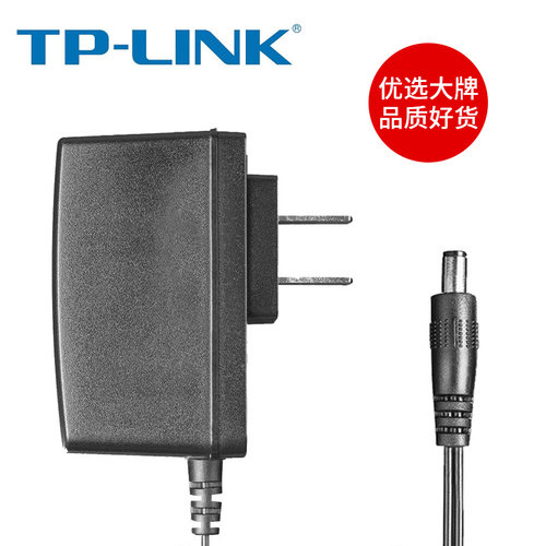原装普联TPLINK无线路由器9V0.85A0.6A电源线适配器音箱充电器DC水星迅捷5.5mm接口通用多品牌12V1A - 图0