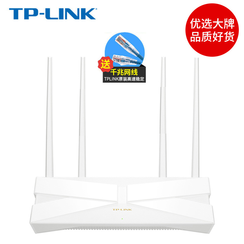 顺丰包邮】TP-LINK无线路由器 AX3000全千兆端口wifi6游戏双频5G高速商家用穿墙王XDR3010全屋覆盖mesh增强器 - 图0