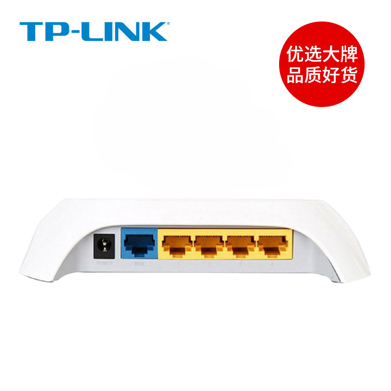 TPLINK有线路由器 5口8口16口全千兆百兆端口企业级高带机量 家用网络宽带分网线高速电信联通移动光纤分流器