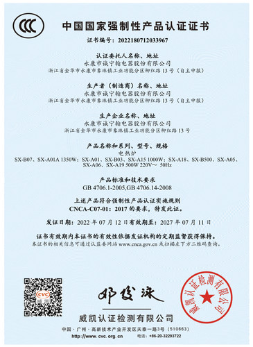 3C认证1350W木炭点炭炉电热炉烧烤机制煤球艾灸条引燃炭蓝家商用 - 图2