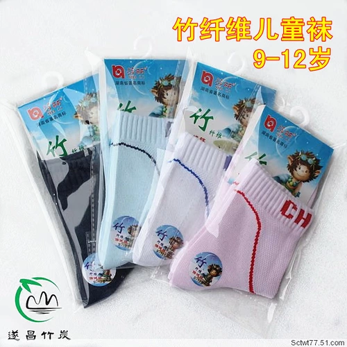 Детские дыхательные носки подходит для мужчин и женщин, 9-12 лет