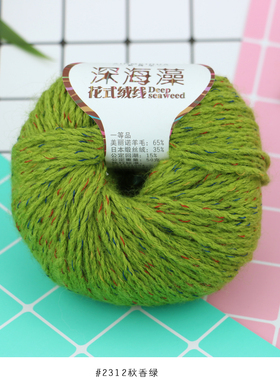 马海毛美利奴手工白色花线