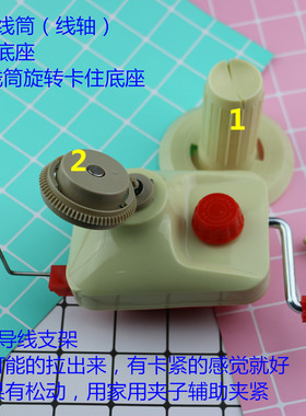 开司米快速手摇绕线机小型毛线