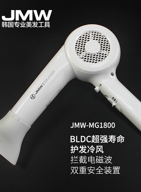韩国进口jmw吹风机发廊专用静音