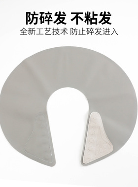鹰堡防碎发不粘发发披肩