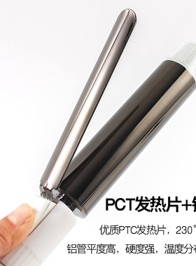 鹰堡正品可旋转影楼家用卷发棒