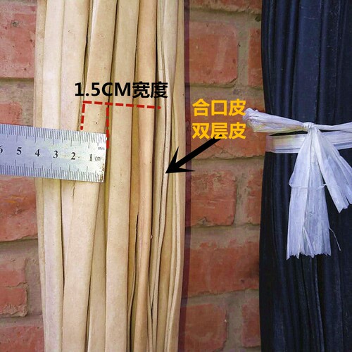 马镫带 马镫皮 纯牛皮马镫皮条 2.3公分宽牛皮条传统老式牛皮 - 图2