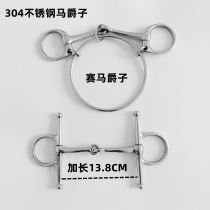 Marchino mouth armature equestrian sports horses equipped H type horse chewy son 304 Stainless Steel Racing Barons