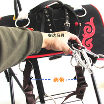Saddle Sub Equestrian Sports Skills Saddle Trskill Saddle Training Saddle Brand New up Skill Saddle with a full set of saddle