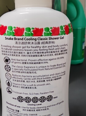 泰国蛇粉沐浴露大红玫瑰经典沐浴乳爽身粉味持久留香清凉薰衣草