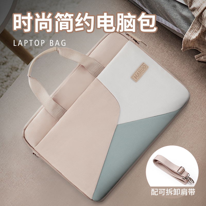 斜挎电脑包14寸女生手提笔记本适用苹果MacBookPro13联想拯救者r9000p华为15.6寸戴尔16好看高颜值防震内胆包 - 图0