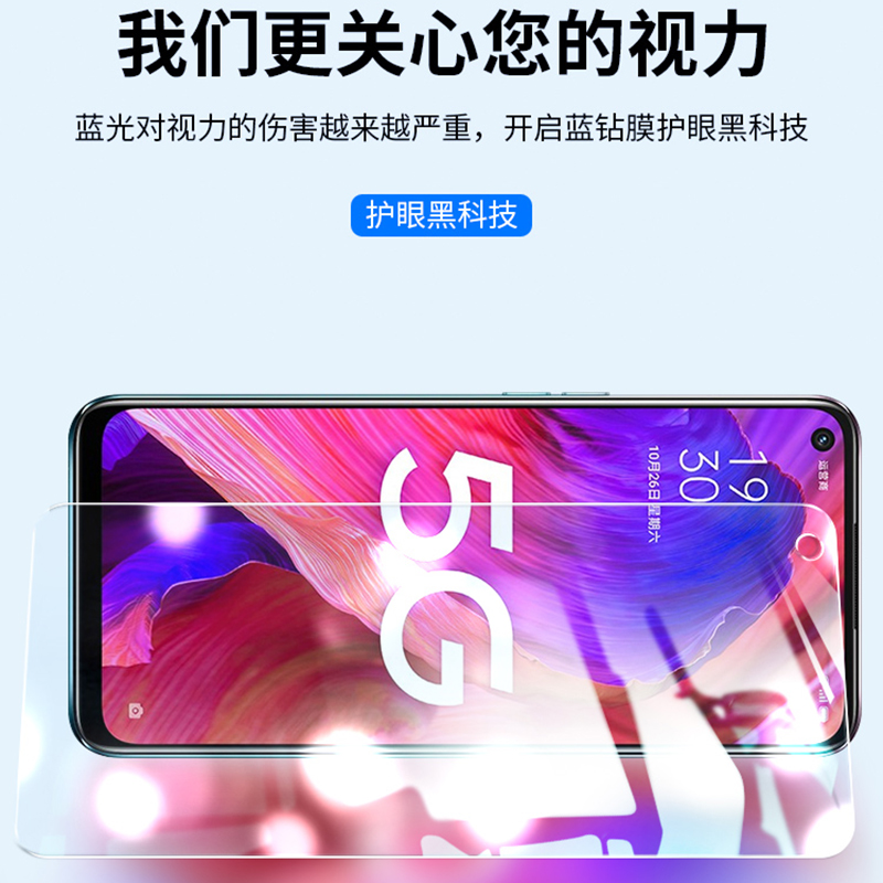 适用OPPOPEHM00钢化膜防窥oppoa93手机膜全屏防摔pehmoo保护贴膜全包无白边蓝光防偷窥0pp0屏保高清0ppo刚化 - 图0