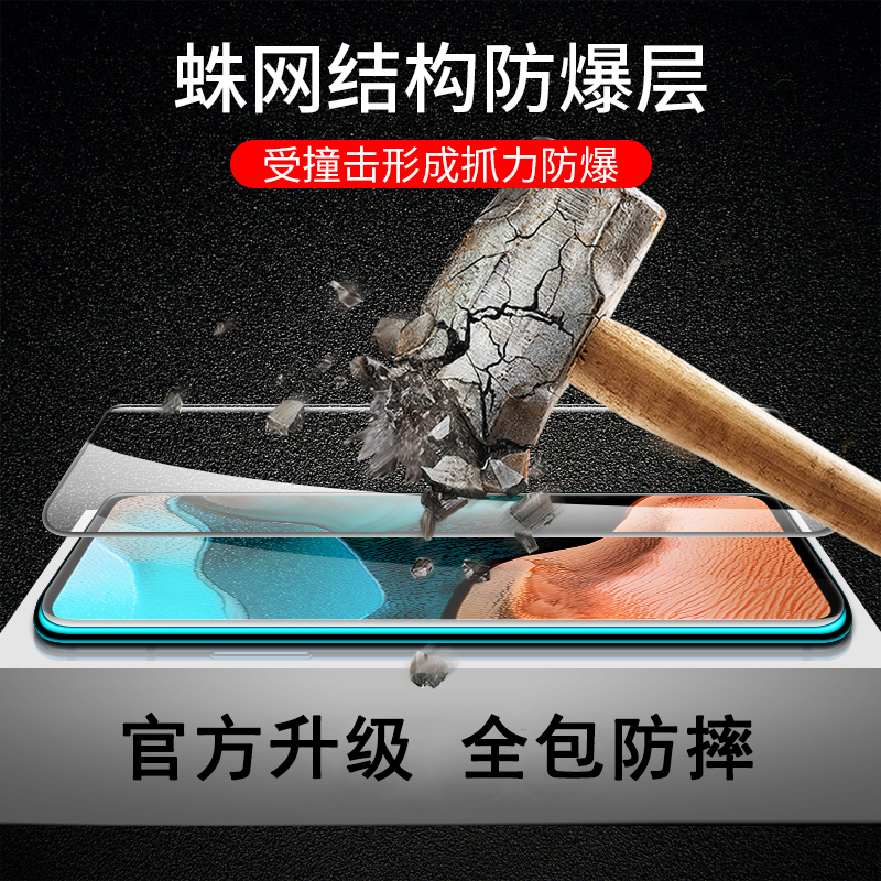 红米k30钢化膜防窥redmik30pro手机膜全屏小米k30s至尊纪念版保护贴膜全包防摔原厂30i无白边ultra变焦k30u屏 - 图3