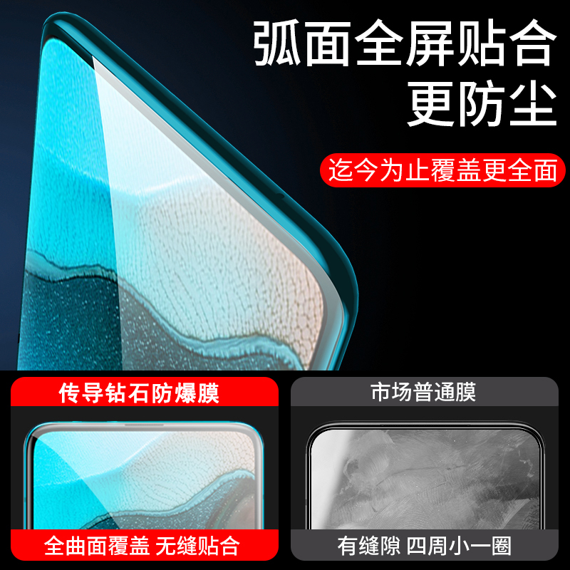 红米k30钢化膜防窥redmik30pro手机膜全屏小米k30s至尊纪念版保护贴膜全包防摔原厂30i无白边ultra变焦k30u屏 - 图2