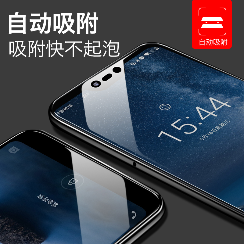 诺基亚x6钢化膜nokiax6全屏覆盖诺基亚x7手机膜护眼抗蓝光x7全包边防摔x6玻璃贴膜ta1099原装防指纹前后保护 - 图3