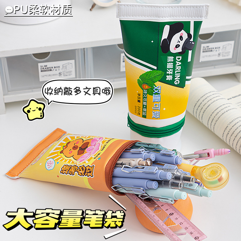 仿真牙膏笔袋小学生可爱文具袋搞怪创意解压大容量文具盒铅笔袋 - 图1